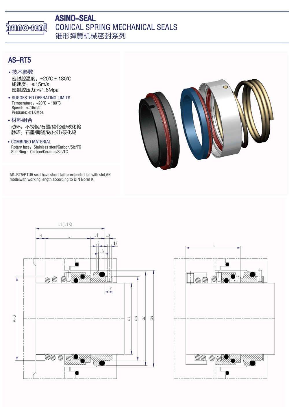 AS-RT5-Component seals-Asinoseal is a Mechanical seal manufacturer ...